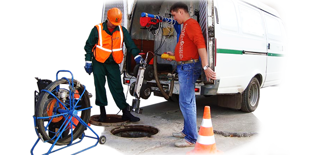 прочистка систем канализации цены Чита